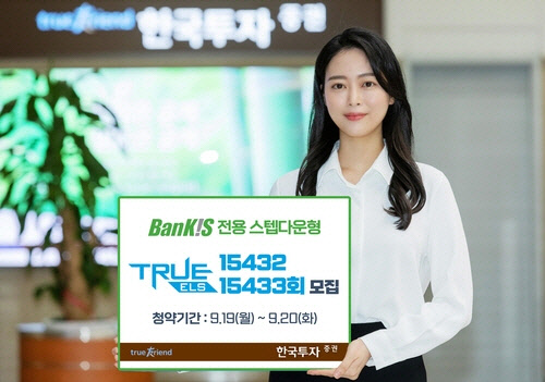 연합뉴스.